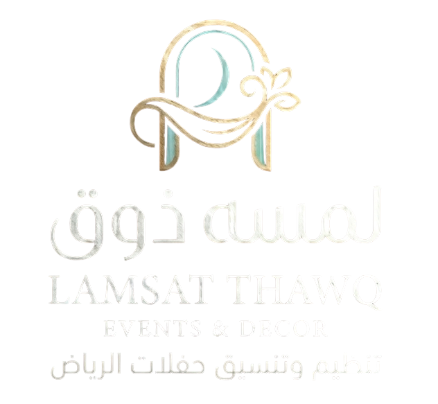 شعار لمسة ذوق للفعاليات والديكور
