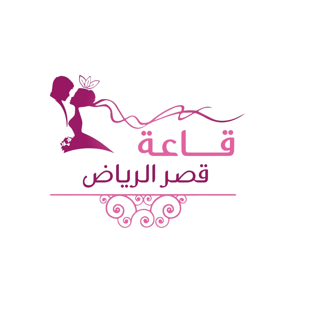 شعار قاعة قصر الرياض