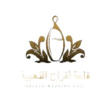 شعار قاعة مناسبات معتمدة